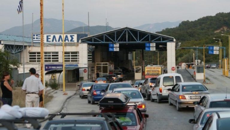 Ουρές στην Κακαβιά – Ελεύθερες οι άλλες συνοριακές διαβάσεις
