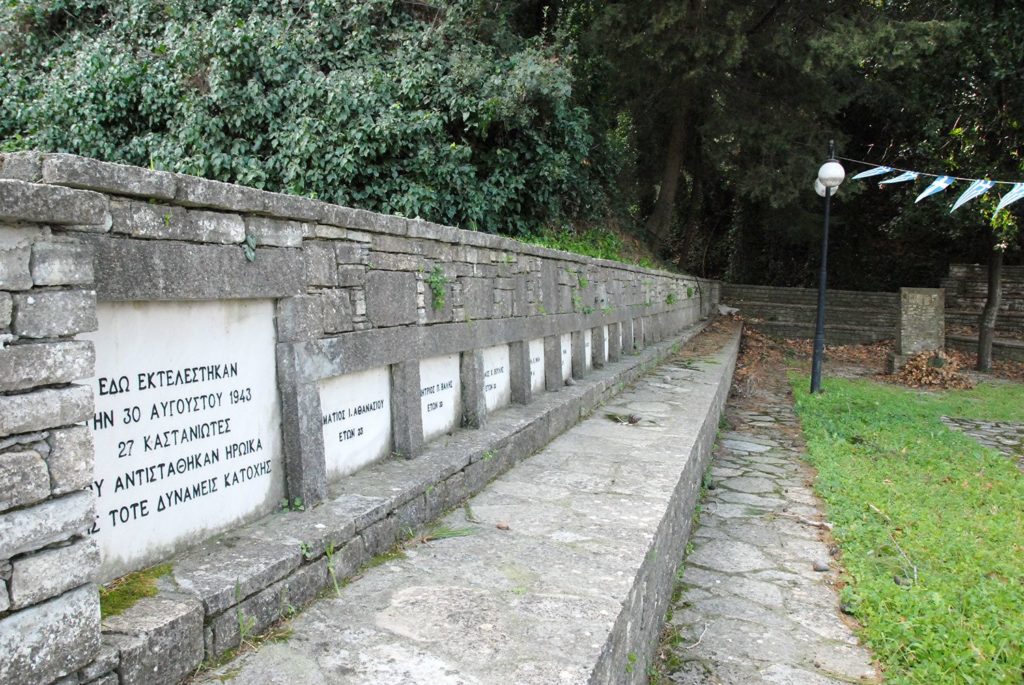 Καστανιές Σάμου: Η εκτέλεση 27 κατοίκων από τους Ιταλούς στις 30/8/1943