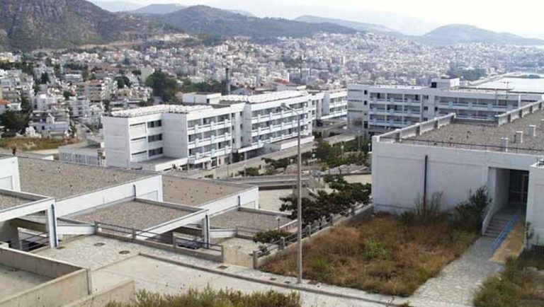 Καβάλα: Μόλις 450 νέοι φοιτητές στο Διεθνές Πανεπιστήμιο