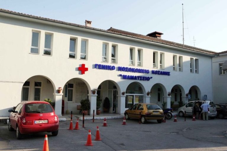 Κοζάνη: Ανεμβολίαστο το μεγαλύτερο ποσοστό  ασθενών στο Μαμάτσειο Νοσοκομείο.