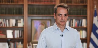 Kyriakos Mhtsotakhs Archives Ertnews Gr