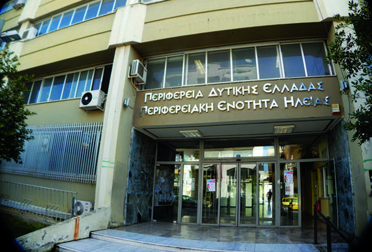 Περιφερειακό Συμβούλιο στον Πύργο για πυρκαγιές