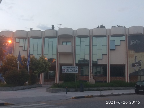Κομοτηνή: Είδη πρώτης ανάγκης στέλνει η Περιφέρεια ΑΜΘ στις πυρόπληκτες περιοχές