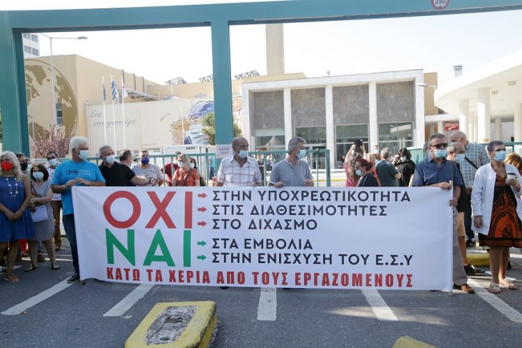 Θεσσαλονίκη: Νέα διαμαρτυρία της ΠΟΕΔΗΝ ενάντια στον υποχρεωτικό εμβολιασμό