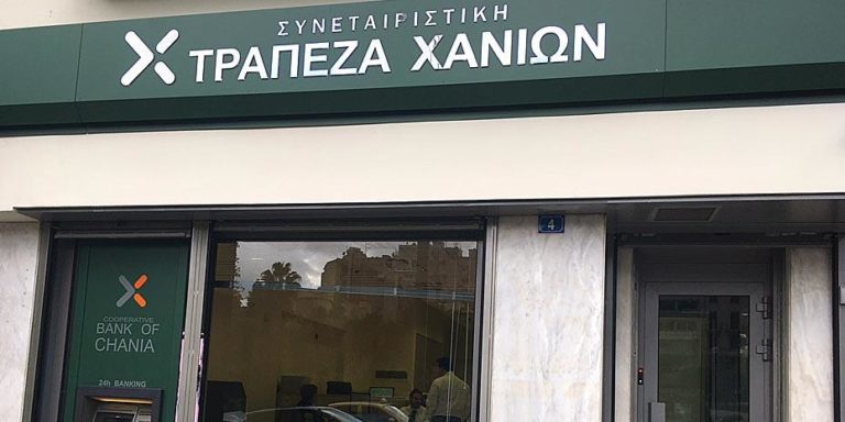 Χανιά: Νέο κατάστημα της Συνεταιριστικής Τράπεζας στη Γλυφάδα Αττικής