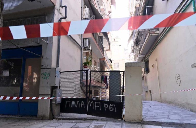 56χρονη Γεωργιανή το θύμα της γυναικοκτονίας στη Θεσσαλονίκη