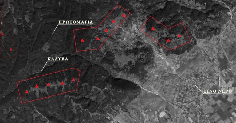 Συνάντηση κατοίκων για το νέο αιολικό πάρκο στο Ξινό Νερό