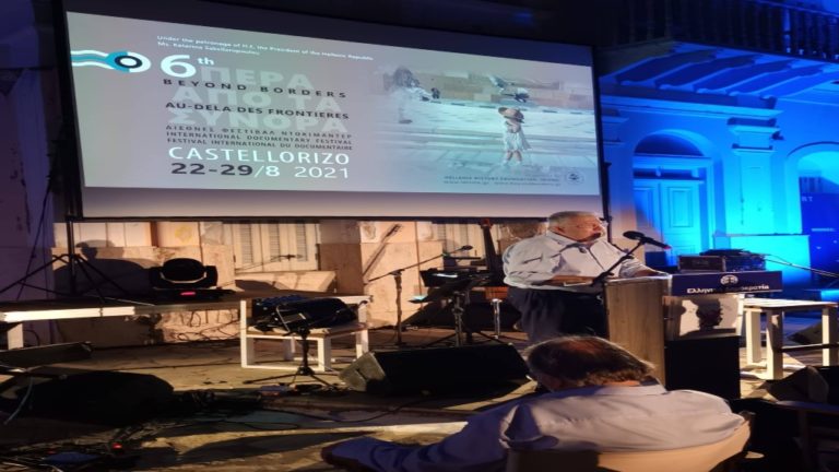 Χαιρετισμός του Γιάννη Χρυσουλάκη στην τελετή έναρξης του 6ου Διεθνούς Φεστιβάλ Ντοκιμαντέρ «Πέρα από τα Σύνορα»
