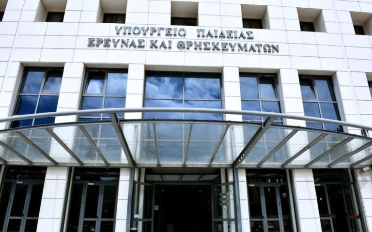 Αναγνώριση προϋπηρεσίας εκπαιδευτικών μετά από δικαστική απόφαση – Ποιους αφορά η εγκύκλιος του υπ. Παιδείας