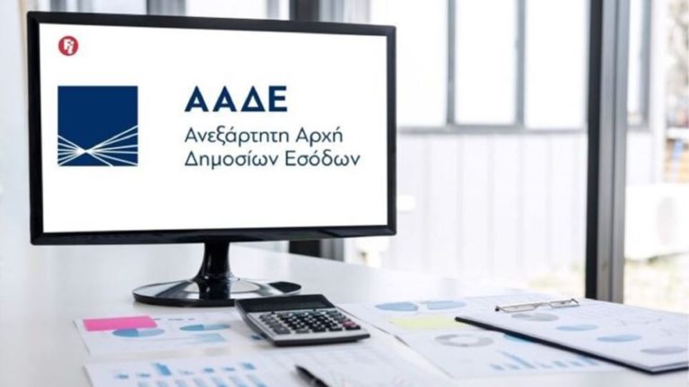 Δηλώσεις Covid: Λήγει σήμερα η προθεσμία για διορθώσεις, παραλείψεις και αρχικές