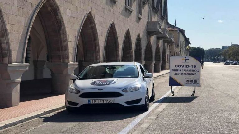 Επιλύεται το πρόβλημα με τις κινητές μονάδες του ΕΟΔΥ στη Ρόδο