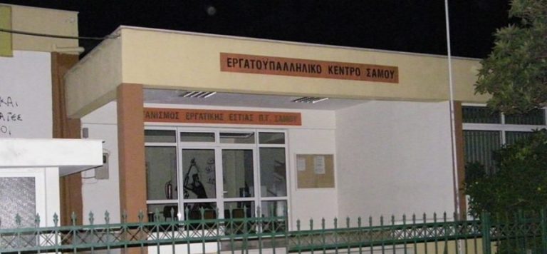 Ε.Κ. Σάμου: Συγκεντρώνουν είδη πρώτης ανάγκης για τους πυρόπληκτους