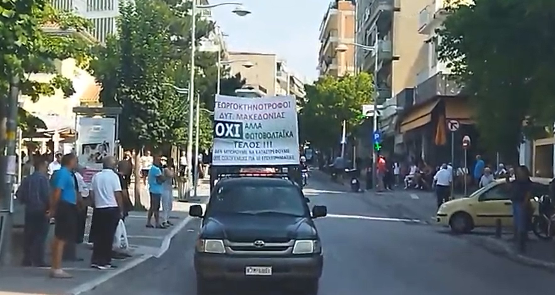 Κοζανη κτηνοτροφοι