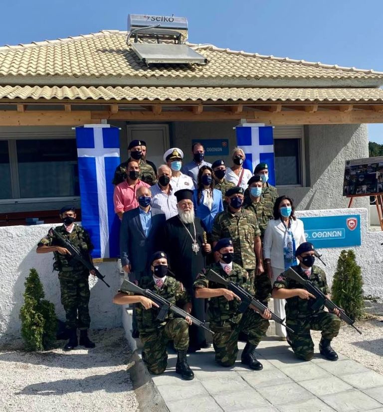 Κέρκυρα: Εγκαινιάστηκε το στρατιωτικό φυλάκιο στους Οθωνούς
