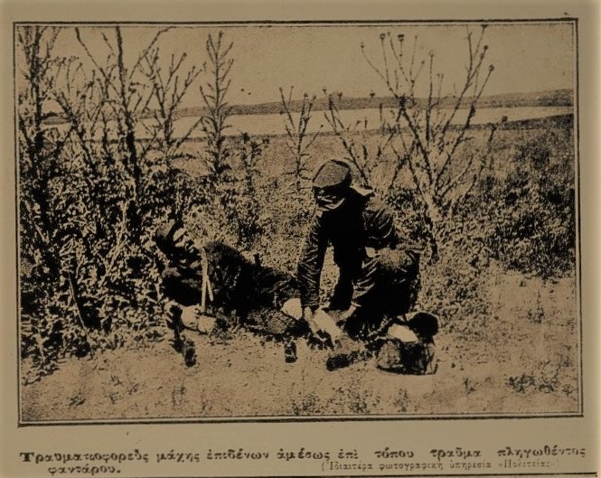 Ακριβώς πριν από έναν αιώνα… Τρίτη 10 Αυγούστου 1921