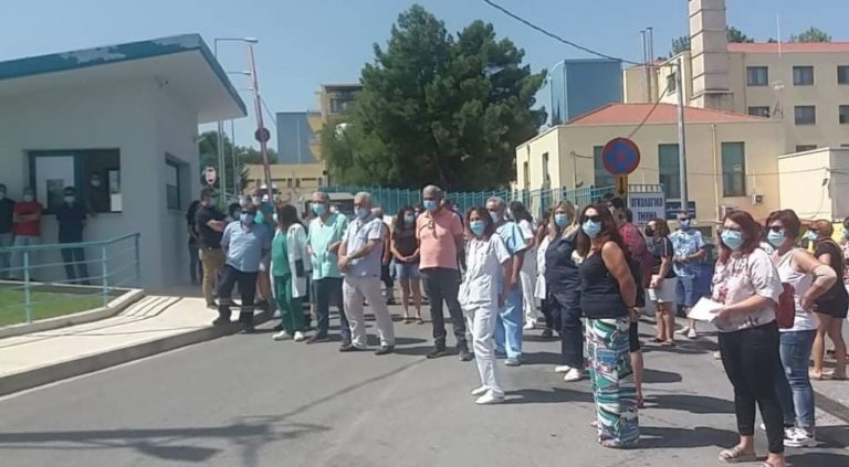 Συγκέντρωση εργαζομένων του Παναρκαδικού Νοσοκομείου Τρίπολης με αφορμή τον υποχρεωτικό εμβολιασμό των υγειονομικών