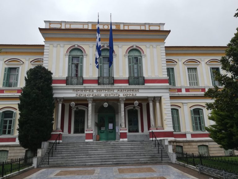 Π.Ε. Σερρών: Σε αυξημένη ετοιμότητα για τις πυρκαγιές