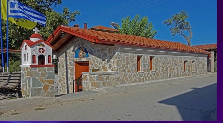 Φλώρινα: Εορταστικές εκδηλώσεις στο Παρεκκλήσι του Ιωάννου Προδρόμου