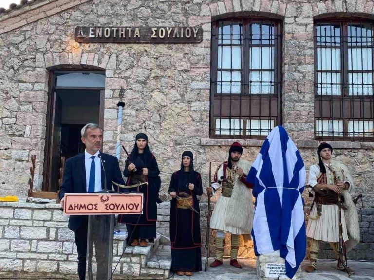 Στο αντάμωμα Σουλιωτών ο δήμαρχος Θεσσαλονίκης Κωνσταντίνος Ζέρβας
