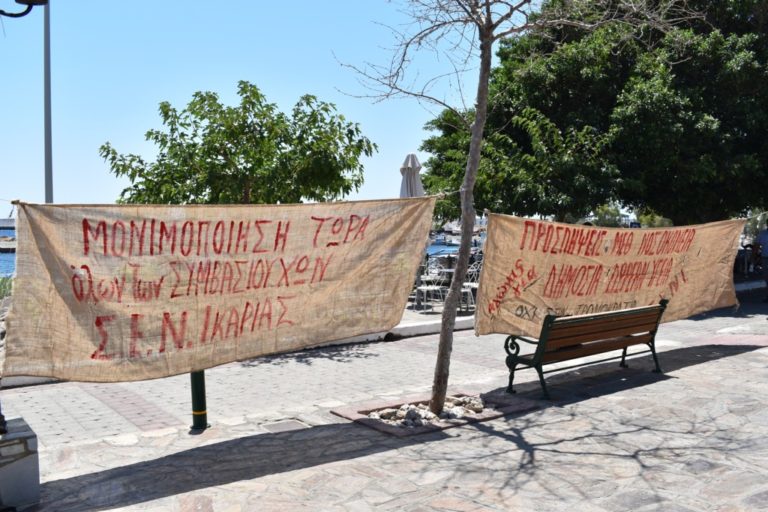Θέματα υγείας σε ανοιχτές συζητήσεις στα χωριά της Ικαρίας