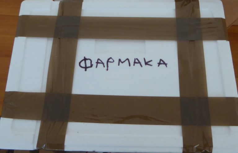 Σαμοθράκη: Είδη ανάγκης για πυρόπληκτους και όσους είναι στη μάχη της κατάσβεσης συγκεντρώνει ο Δήμος