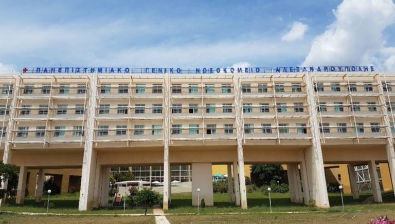 Από Λήμνο και Ικαρία με αεροδιακομιδή στο ΠΓΝ Αλεξανδρούπολης