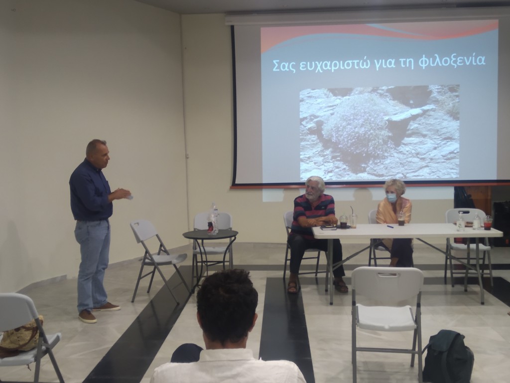Εκδήλωση για δημιουργία βοτανικού κήπου στην Ικαρία Εκδήλωση για δημιουργία βοτανικού κήπου στην Ικαρία