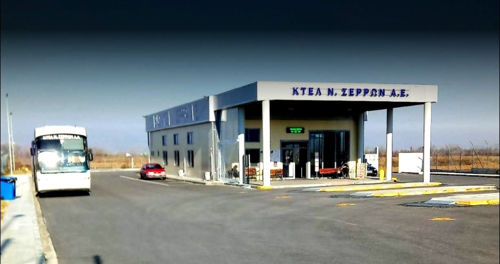 Στρυμονικό Σερρών: Το Σάββατο τα εγκαίνια του νέου σταθμού ΚΤΕΛ Σερρών