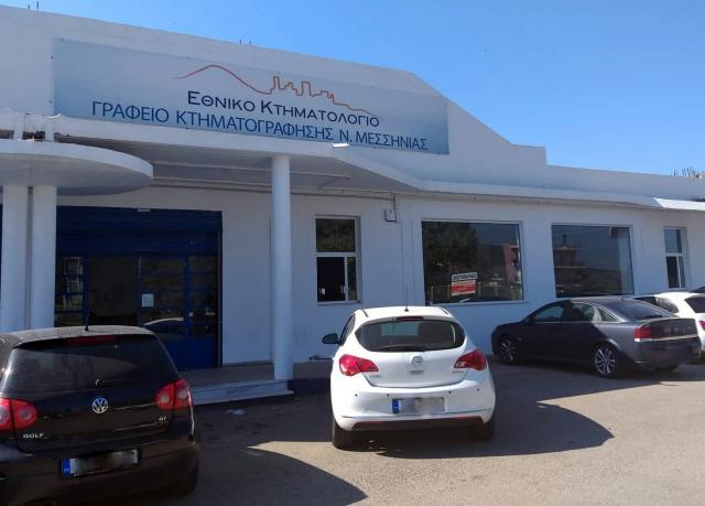 Ελληνικό Κτηματολόγιο: Αναστέλλεται η προανάρτηση στην Τριφυλία