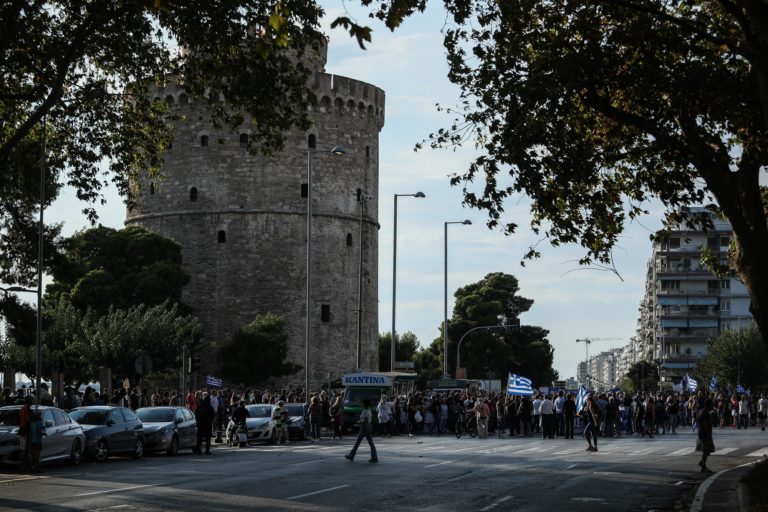 Συγκεντρώσεις διαμαρτυρίας στο κέντρο της Θεσσαλονίκης – Συλλήψεις 9 ατόμων για τα επεισόδια