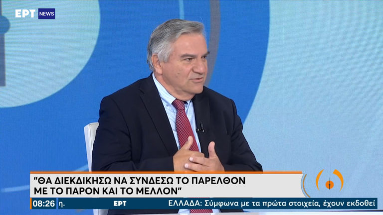 Ο Χ. Καστανίδης στην ΕΡΤ: Οι ‘Ελληνες βρήκαν πολύ καλύτερες ημέρες όταν το τιμόνι πήρε το ΠΑΣΟΚ