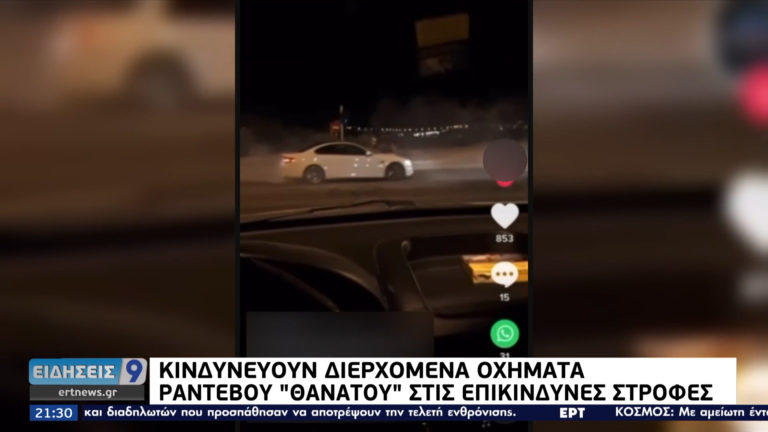 Κόντρες θανάτου στην Παραλιακή (video)