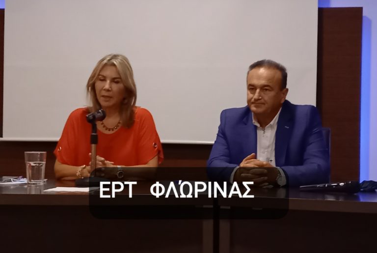 Η Ζ. Μακρή στην Φλώρινα: Του χρόνου θα δοθεί η δυνατότητα τροποποίησης της ΕΒΕ όπου απαιτείται (video)