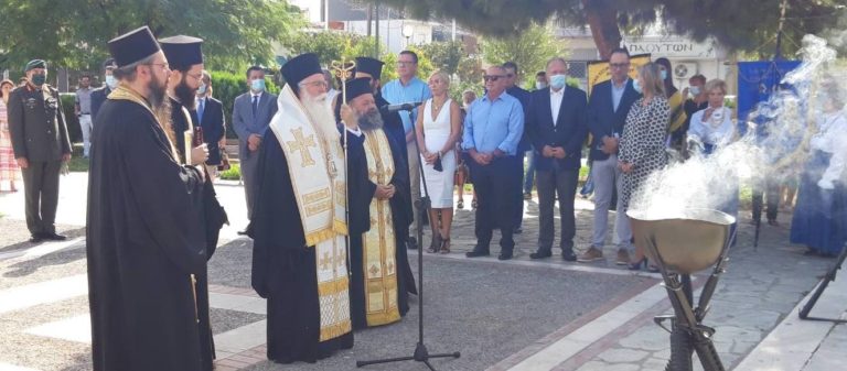 Τιμήθηκε η μνήμη των Αγίων της Μικράς Ασίας στη Νέα Ιωνία Μαγνησίας