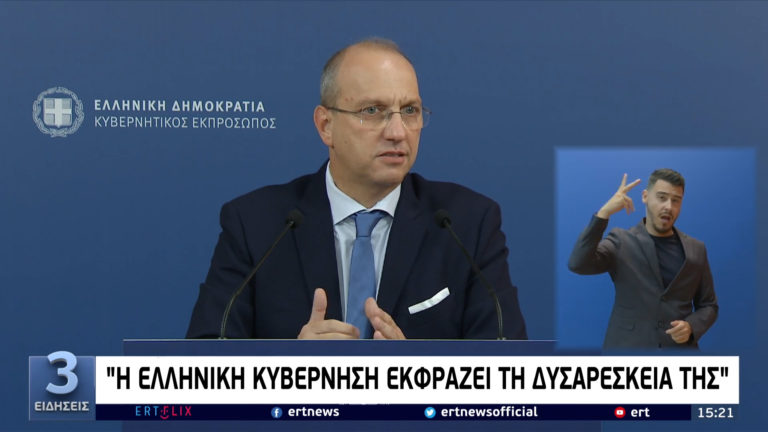 Γ. Οικονόμου: Μας ενόχλησαν οι κινήσεις του Αρχιεπισκόπου Αμερικής Ελπιδοφόρου