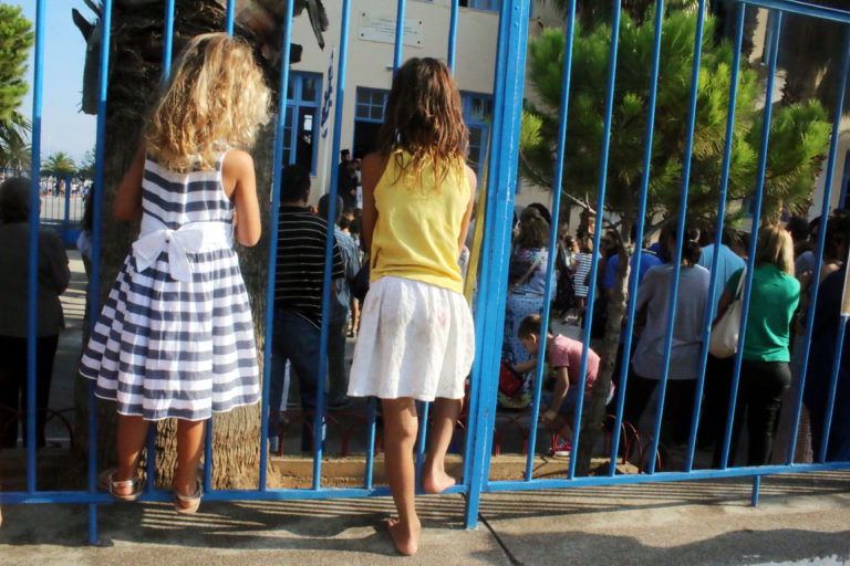 Όσα αλλάζουν στο σχολείο από φέτος – Τα 10 σημεία της ανακοίνωσης του υπουργείου Παιδείας