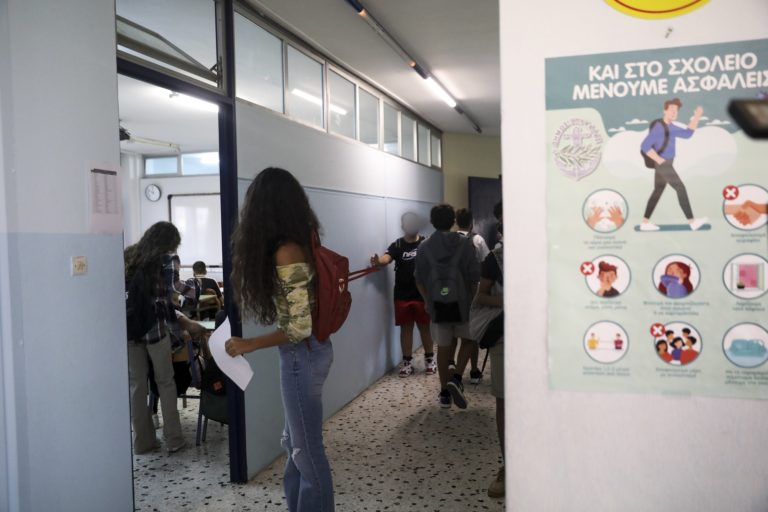 Τέλος στις προσαγωγές εκπαιδευτικών από μηνύσεις αρνητών – Σχολικά τμήματα κλείνουν στη Θεσσαλονίκη