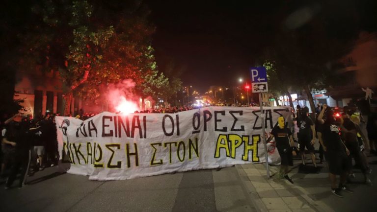 Άρης: Συλλαλητήριο των οπαδών για το -6