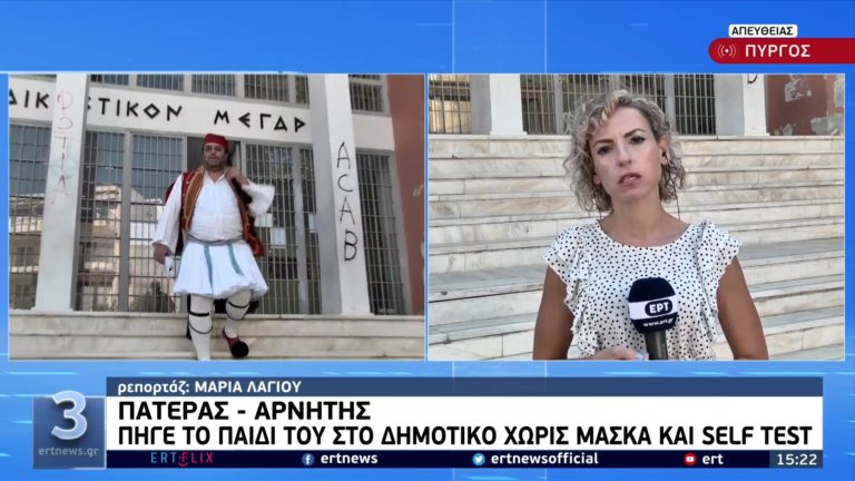 Πύργος: Την Τρίτη η δίκη του πατέρα-αρνητή – Έντονες αντιδράσεις (video)