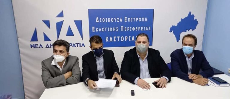 Καστοριά: Επίσκεψη κλιμακίου της Ν.Δ. ενόψει ΔΕΘ