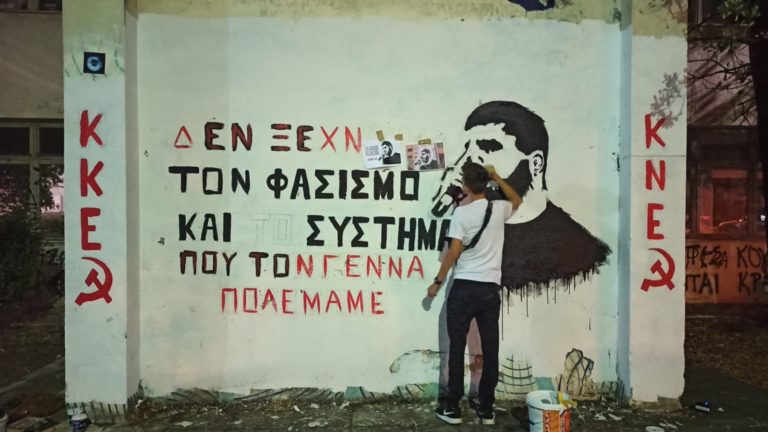 Κομοτηνή: Σήμερα το 47ο Φεστιβάλ ΚΝΕ Οδηγητή