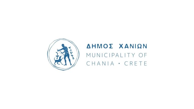Χανιά: «Επίσημη πρώτη» για το ανανεωμένο λογότυπο του Δήμου