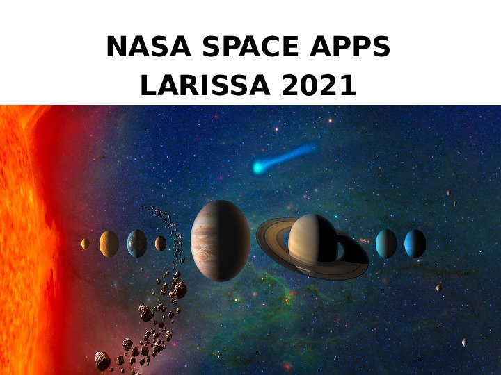 Στις 2 και 3 Οκτωβρίου ο διαγωνισμός της NASA στη Λάρισα