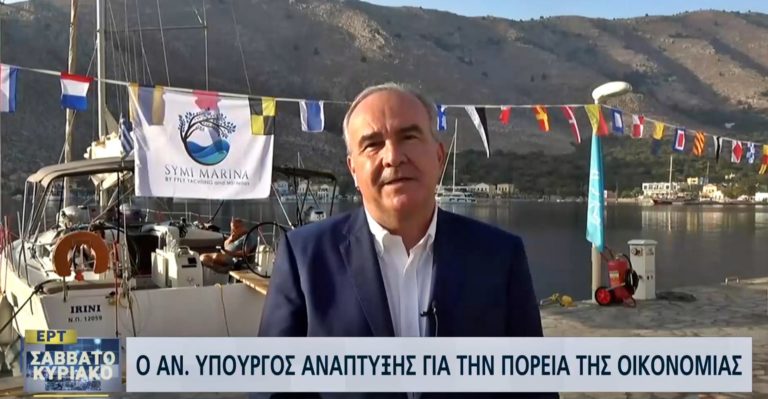 Ν. Παπαθανάσης: Η επιχειρηματική κοινότητα μας εμπιστεύεται – Η Ελλάδα έχει ισχυρή ανάπτυξη (video)