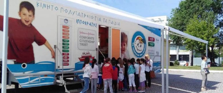 Δωρεάν προληπτικός ιατρικός έλεγχος σε παιδιά σε όλη την Κρήτη από το “Χαμόγελο του Παιδιού” και το πρόγραμμα “Ιπποκράτης”