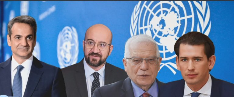 Μαραθώνιος στην έδρα του ΟΗΕ – Ξέσπασμα Ερντογάν πριν από την ομιλία Μητσοτάκη στη ΓΣ