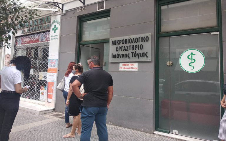 Rapid test: «Ουρές» από κόσμο στα Μικροβιολογικά Εργαστήρια