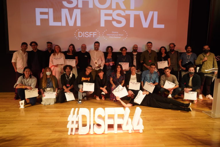 Tα Βραβεία του 44oυ Διεθνούς Φεστιβάλ Ταινιών Μικρού Μήκους Δράμας