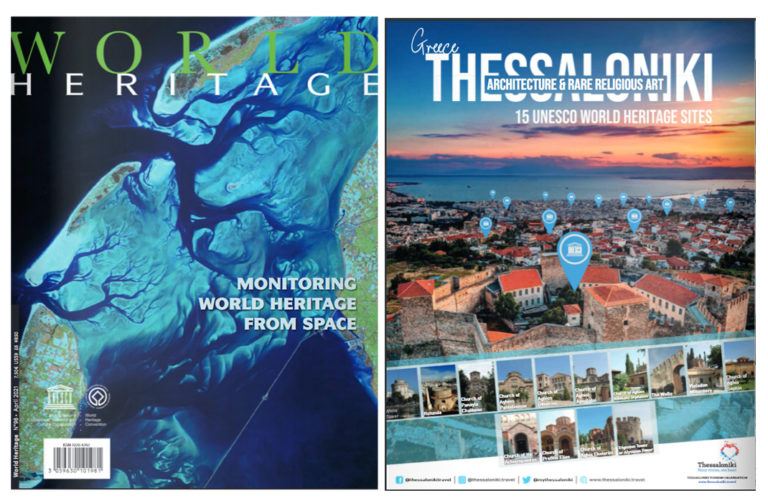 Τα μνημεία UNESCO της Θεσσαλονίκης στην τριμηνιαία έκδοση World Heritage