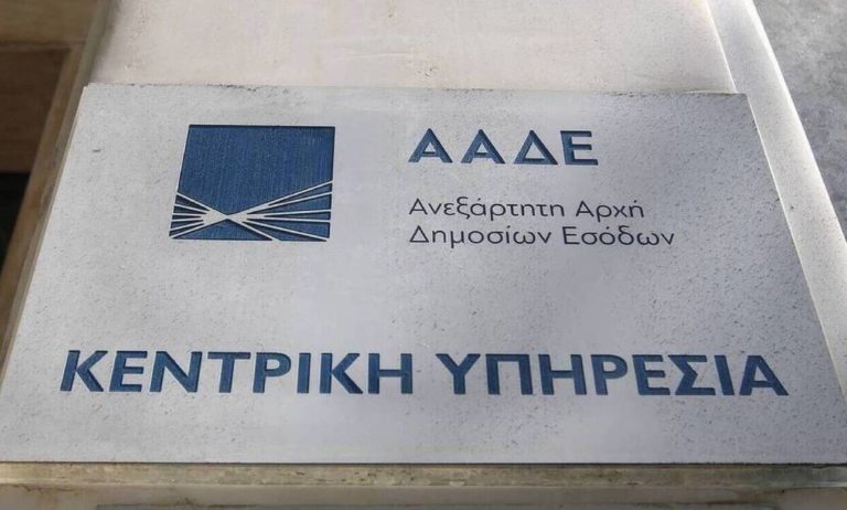 Συνεργασία Ελλάδας – Βουλγαρίας για φορολογικά θέματα: Τι προβλέπει το πρωτόκολλο που υπεγράφη